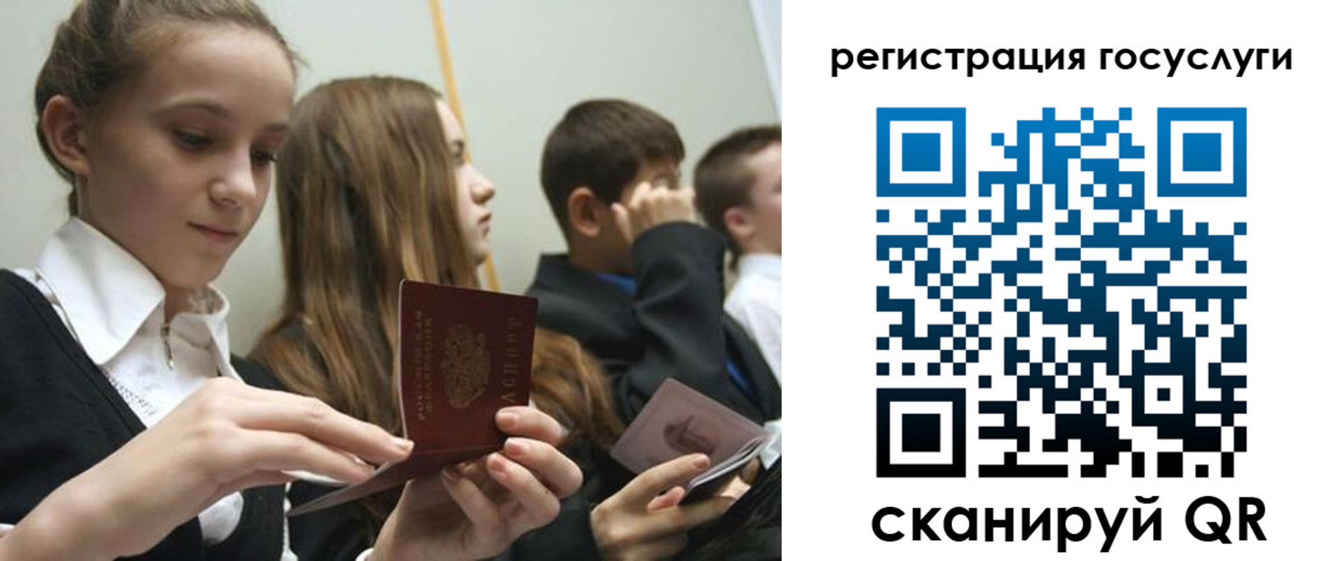 прописка поиск в Железногорск-Илимском