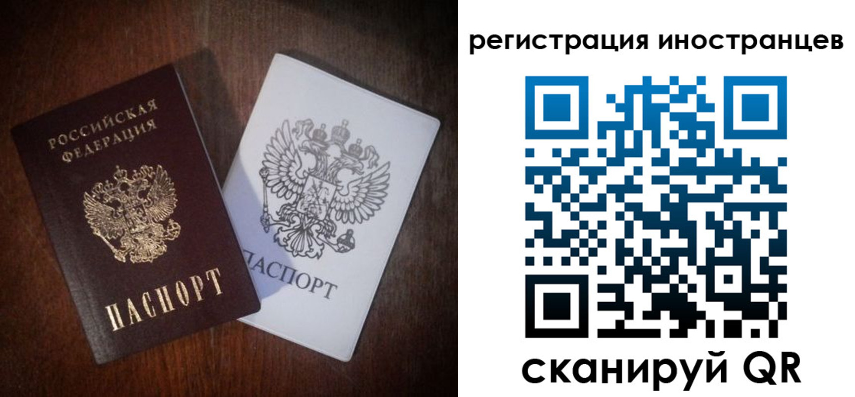 прописка от собственника в Железногорск-Илимском