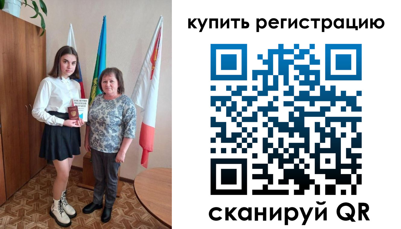 временная регистрация госуслуги в Железногорск-Илимском